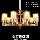 Đèn chùm Hàn Quốc 514JBIVT